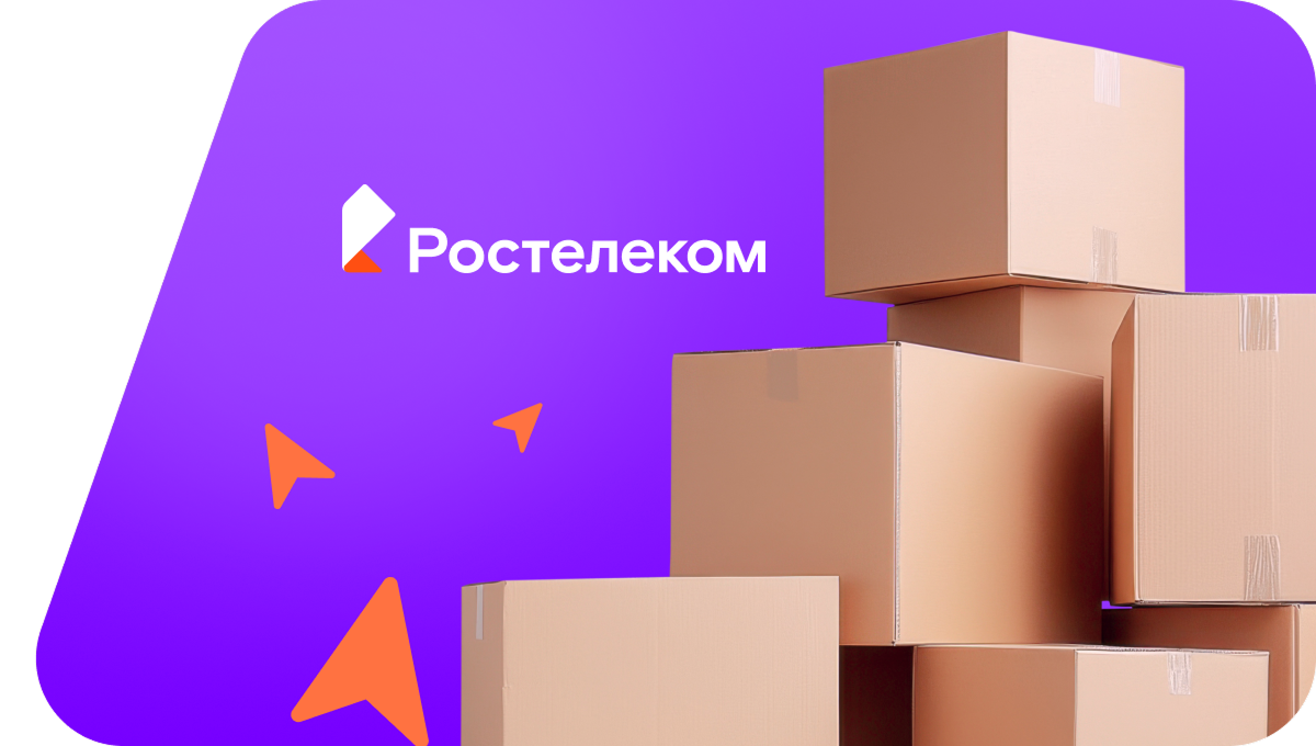 Переезд в новую квартирув&nbsp;поселок Айгурский (Ставропольский край)